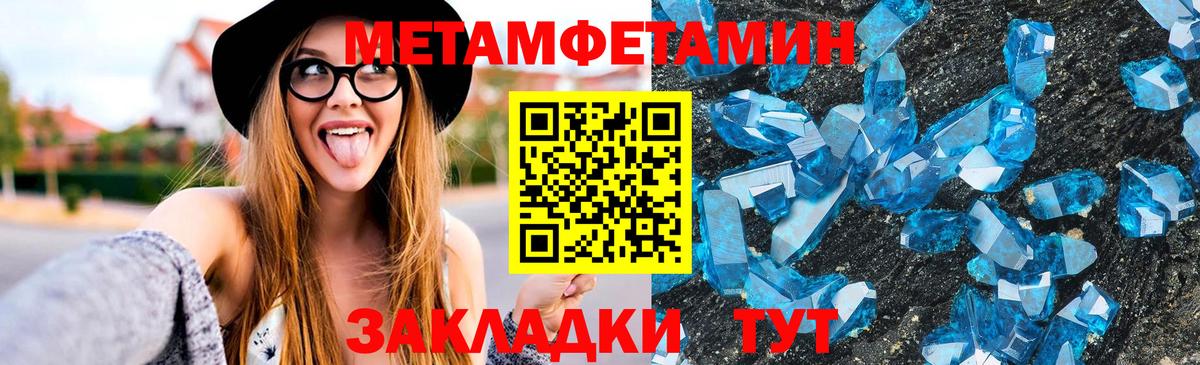 Amphetamine 98% Спасск-Дальний