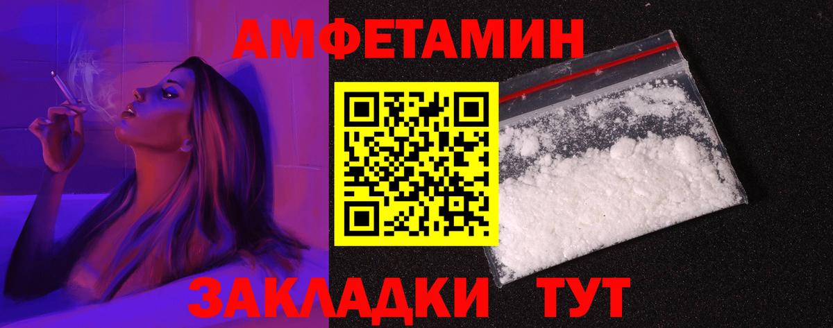 АМФ  АМФ  Вход с VPN  АМФ VHQ  Спасск-Дальний 