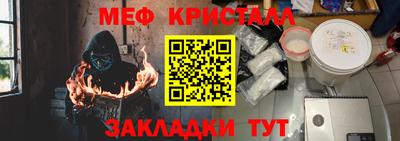 ПСИЛОЦИБИНОВЫЕ ГРИБЫ Обнинск
