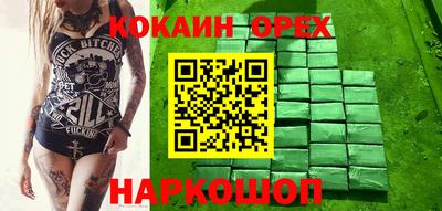бутик Обь