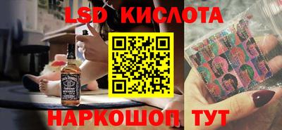 бутик Обь