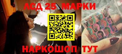 бутик Обь