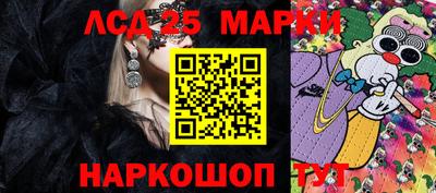 ПСИЛОЦИБИНОВЫЕ ГРИБЫ Обнинск