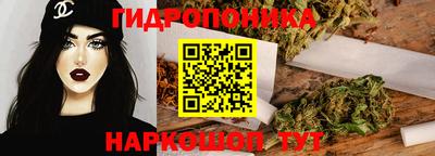 бутик Обь