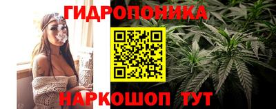 бутик Обь