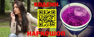 бутик Обь