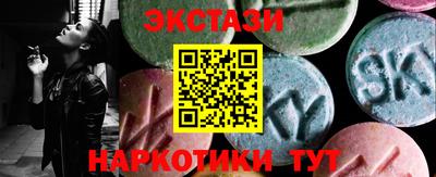 бутик Обь