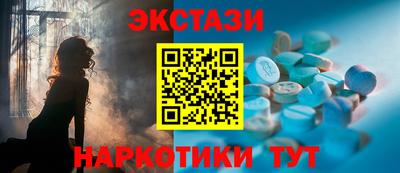 ECSTASY Нягань