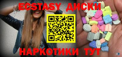 бутик Обь