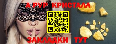 бутик Обь