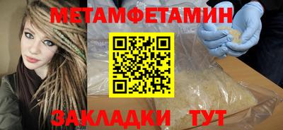 ECSTASY Нягань