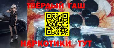 ПСИЛОЦИБИНОВЫЕ ГРИБЫ Обнинск