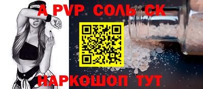бутик Обь