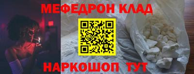 бутик Обь