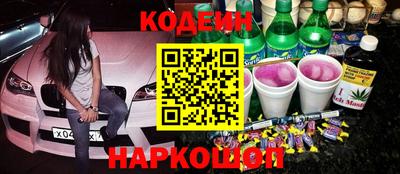ПСИЛОЦИБИНОВЫЕ ГРИБЫ Обнинск