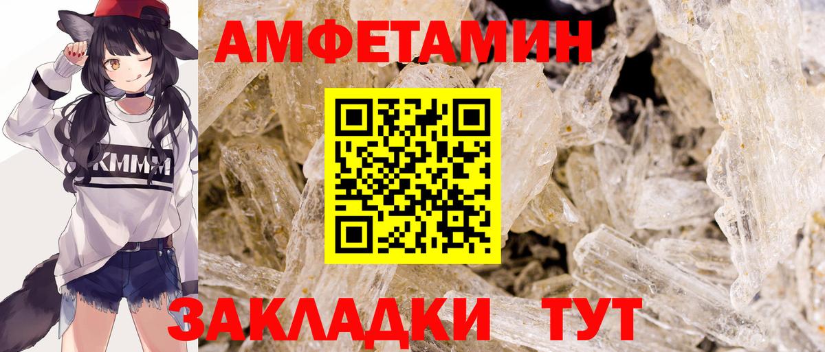 Кодеин Спасск-Дальний