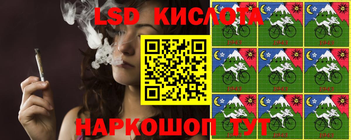 Спасск-Дальний  Марки N-bome 1,8мг  Наркотические марки  Вход с VPN  Марки N-bome 1,8мг 